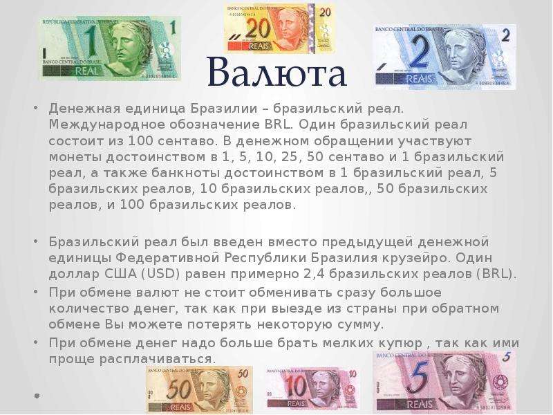 Национальная валюта сша в 2021 году: денежная единица, курс обмена