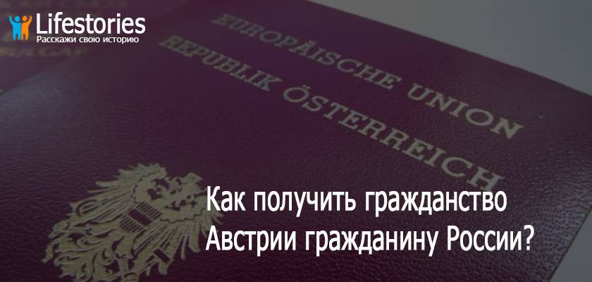 Гражданство латвии для украинцев, как оформить и получить латвийское гражданство.