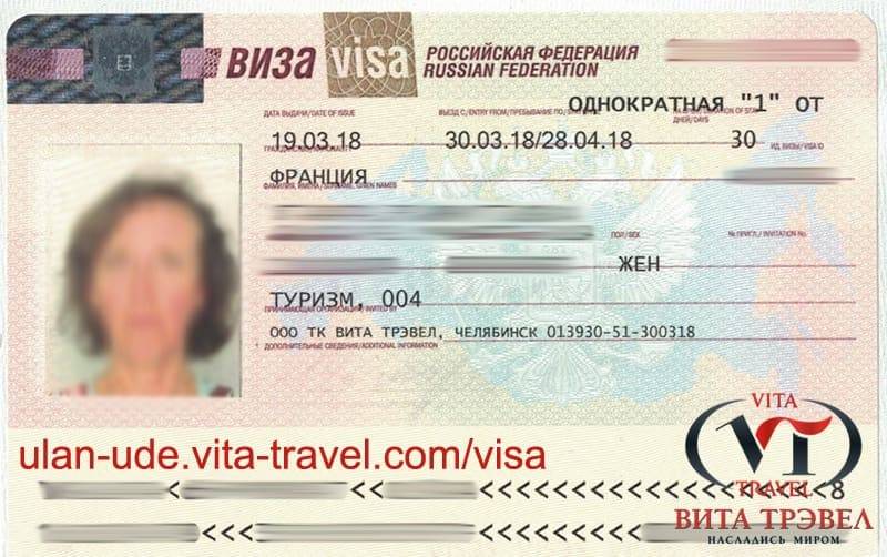 Особенности получения двойного гражданства в чехии в  2021  году