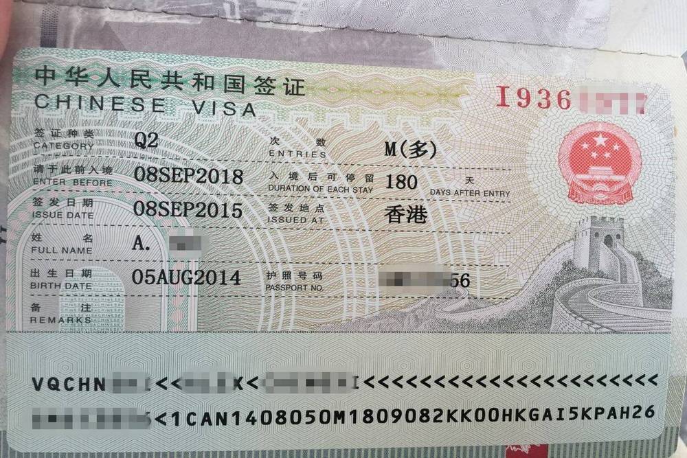 Нужна ли транзитная виза россиянам для пересадки в китае в 2017 и 2018 году?