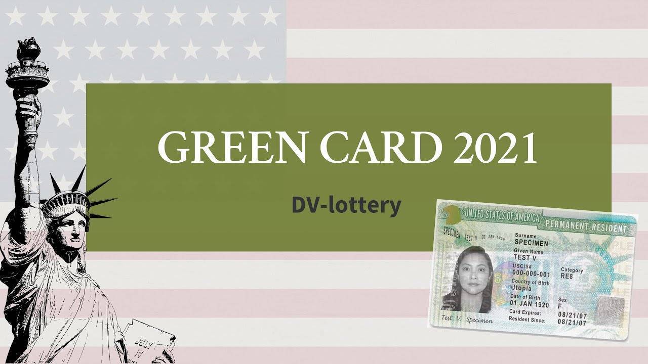 Диверсификационная лотерея грин кард (green card) сша