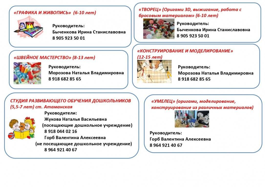 Как организована система образования в болгарии