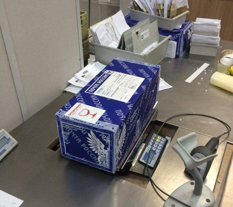 Почта чехии отслеживание почтовых отправлений - parceltrack