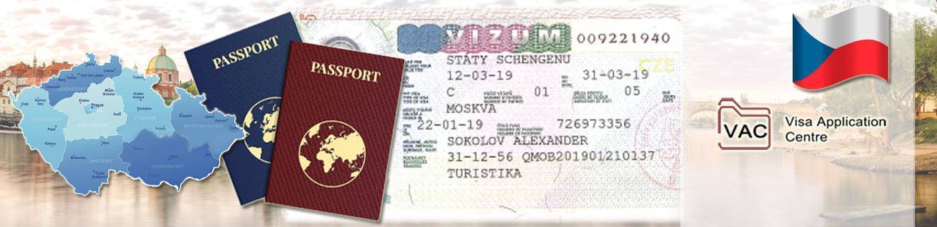 Рабочая виза в чехию - в 2020 году, порядок оформления, список документов
