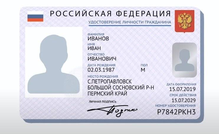 Как стать гражданином латвии россиянину в 2021 году