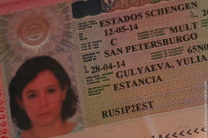 Как получить гражданство испании?