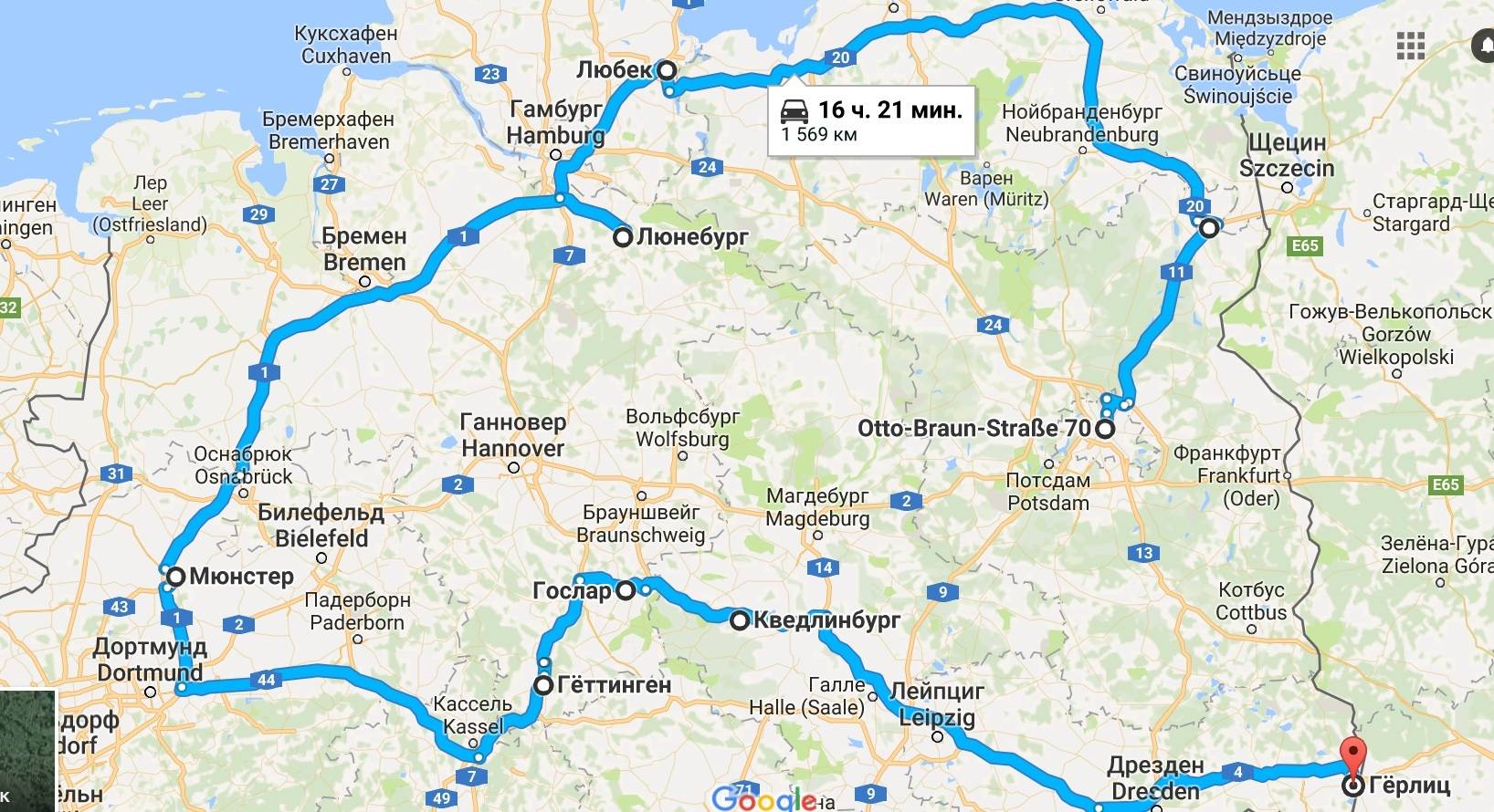 Как добраться из мюнхена в берлин: автобус, поезд, самолет, машина. расстояние, цены на билеты и расписание 2021 на туристер.ру