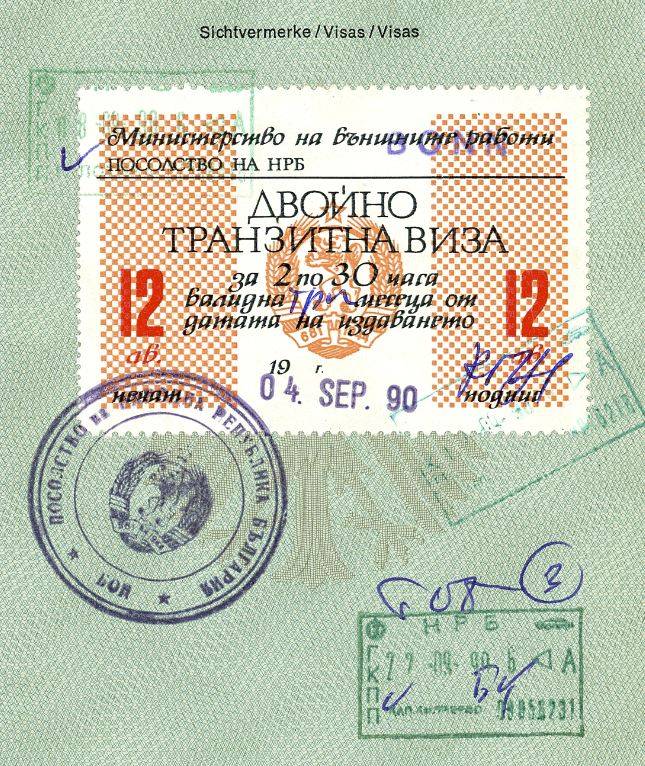 Болгария: для поездки потребуется шенген или национальная виза, пмж - на особых условиях