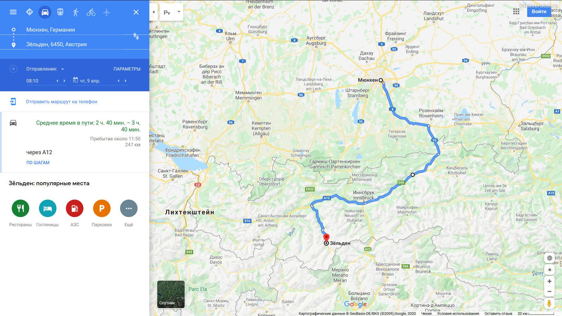 Как добраться из мюнхена в зальцбург: поезд, автобус, такси, машина. расстояние, цены на билеты и расписание 2021 на туристер.ру