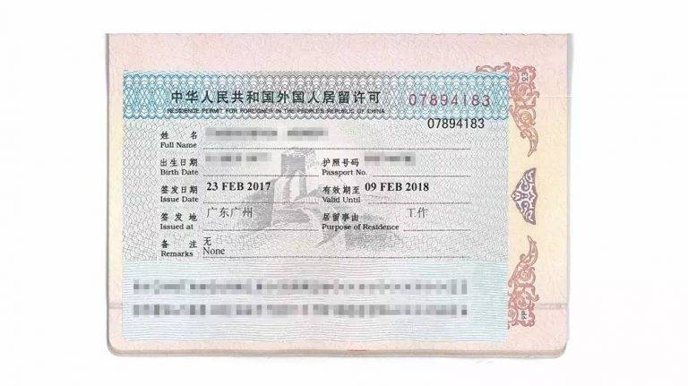 Бизнес (деловая) виза в китай для россиян в 2021 году: z, r, m, f
бизнес (деловая) виза в китай для россиян в 2021 году: z, r, m, f