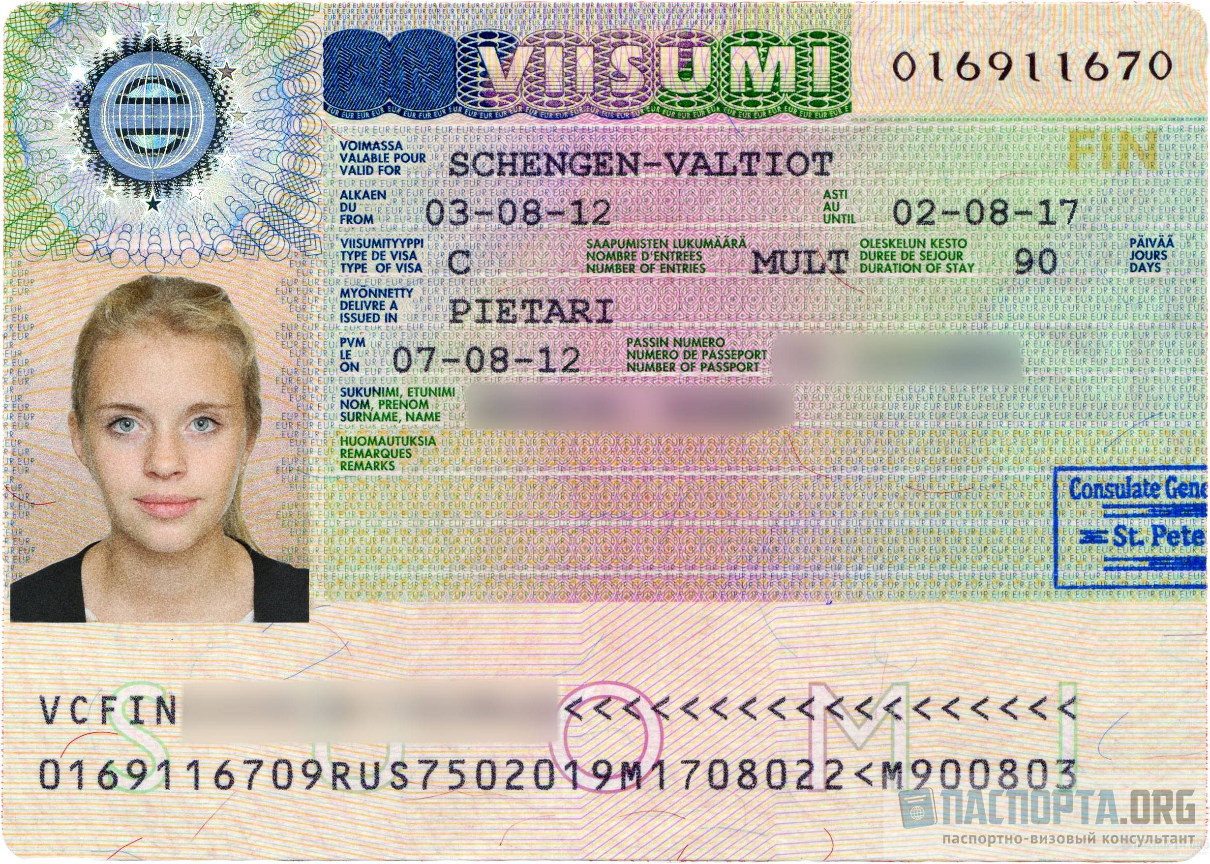 Срочная виза в германию - оформление визы в германию | visametric
