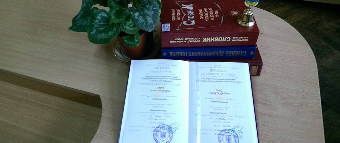 Нострификация диплома в чехии