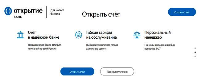 Банки в польше с обслуживанием на русском или украинском - mypoland24