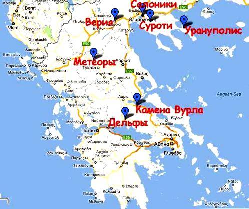 Список аэропортов греции — википедия