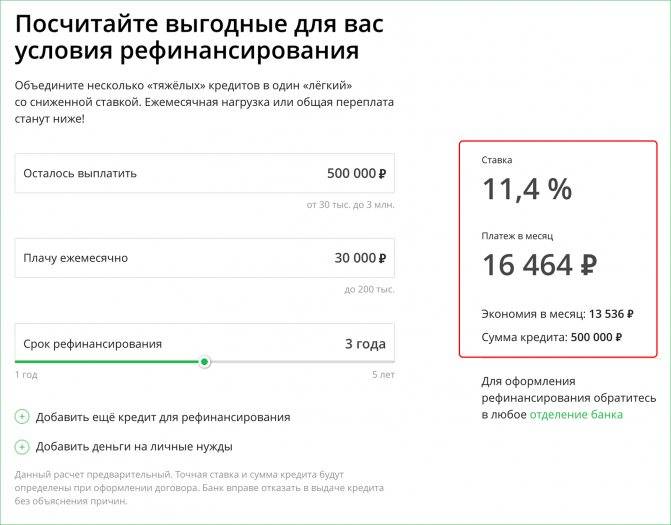 Оформление ипотеки для иностранных граждан в россии: какие банки дают кредит?