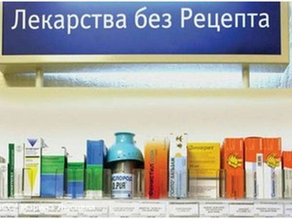 Русские аптеки в германии онлайн и оффлайн (полный список) - sameчас