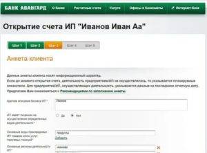 Банки в польше с обслуживанием на русском или украинском - mypoland24