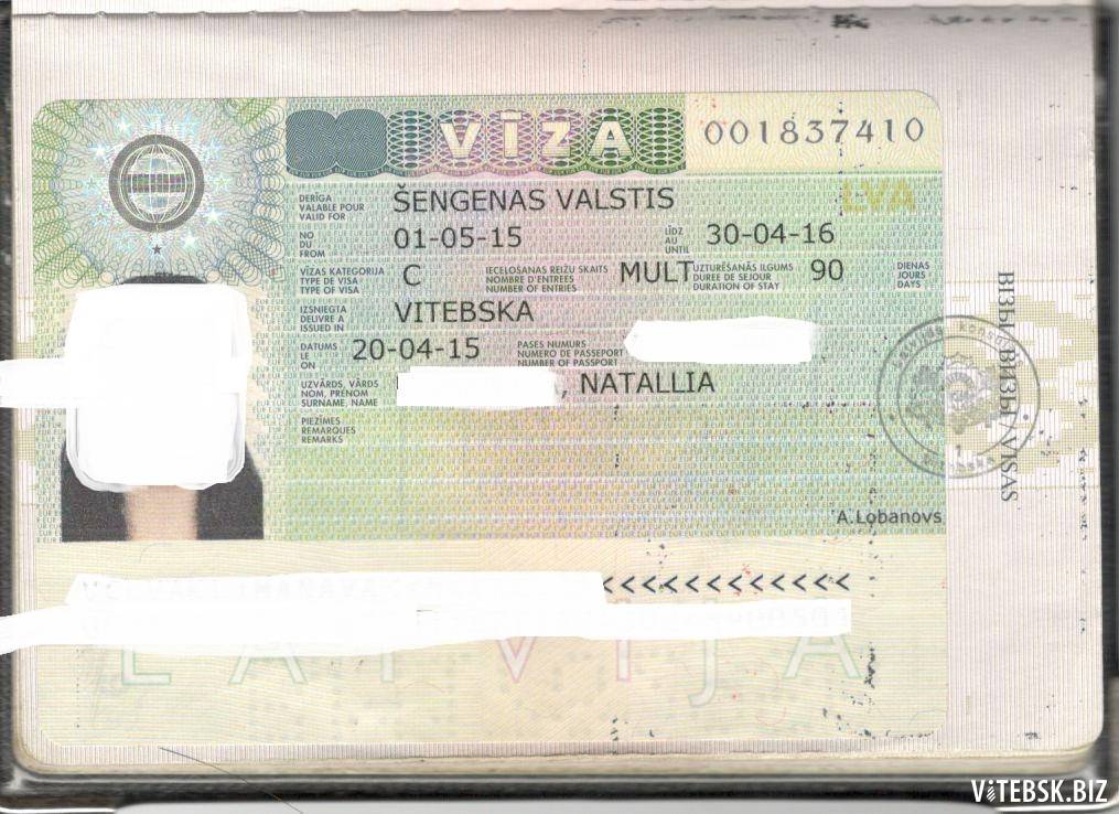 Шенгенская виза в латвию для россиян в 2021 году, анкета образец заполнения