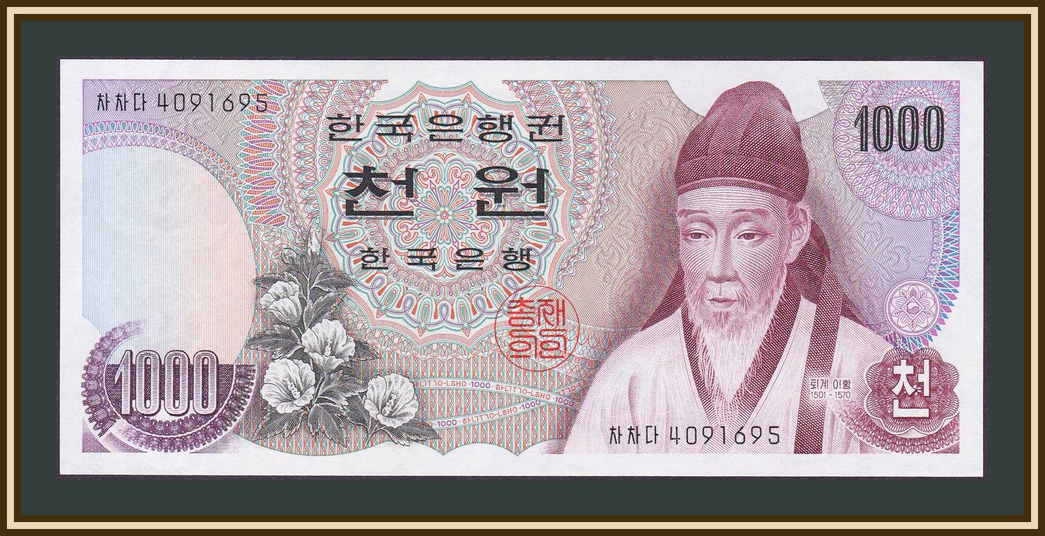 Цены в республике корея