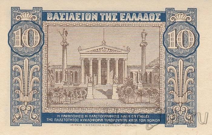 Валюта греции