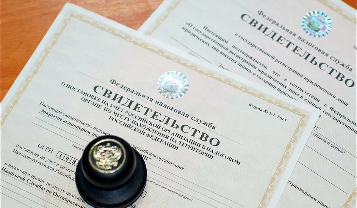 Регистрация ооо иностранным гражданином в россии - открытие ооо нерезидентом рф