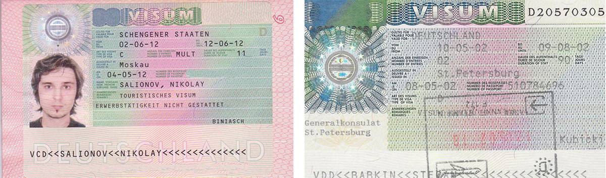 Как оформить визу в Германию в Калининграде в 2021 году