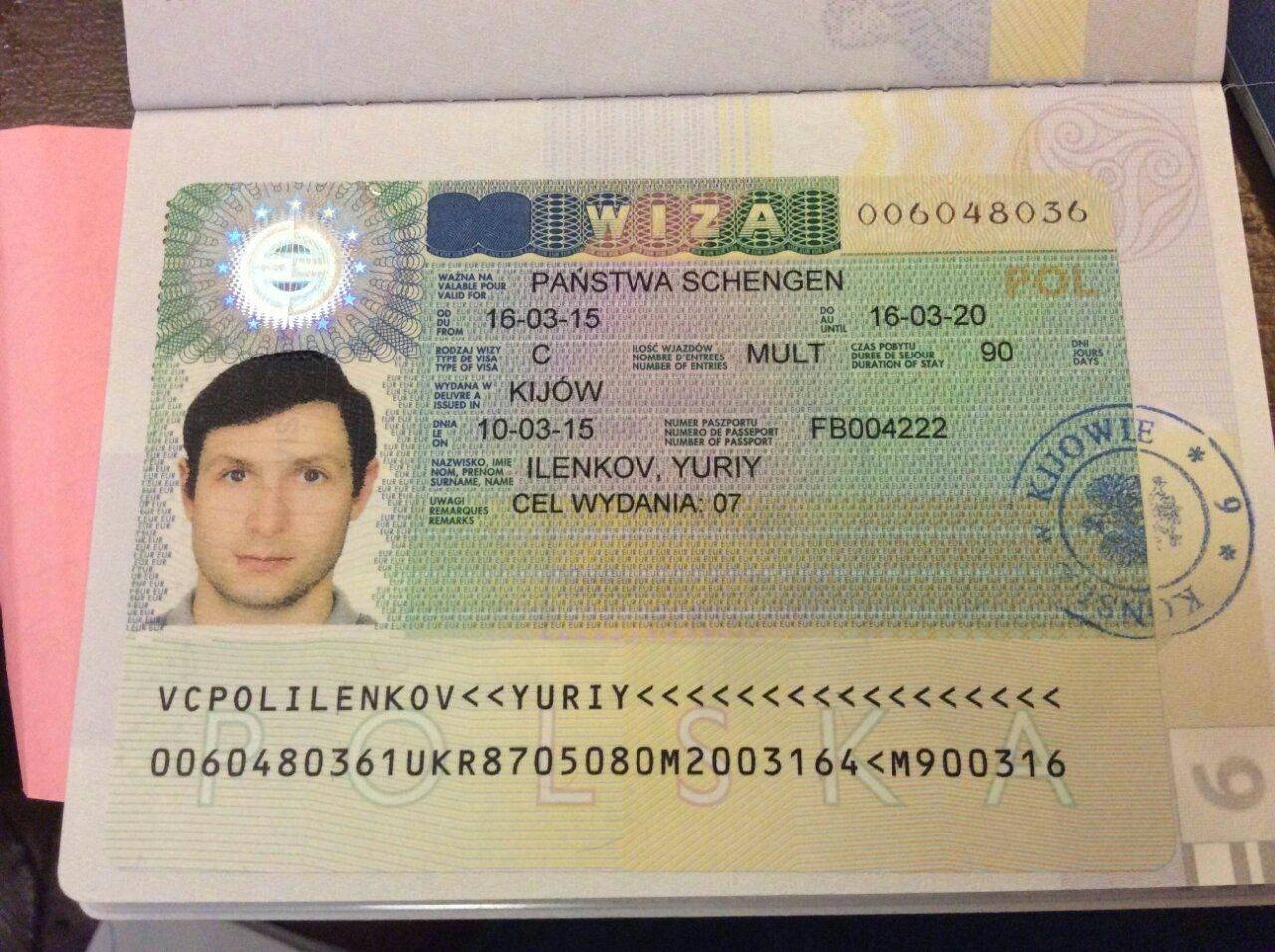 Виза в польшу самостоятельно в москве, необходимые документы