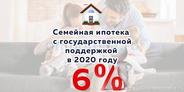 Сравнение ипотеки в сша для россиян и граждан сша: средний процент по ипотечным кредитам в 2021 году