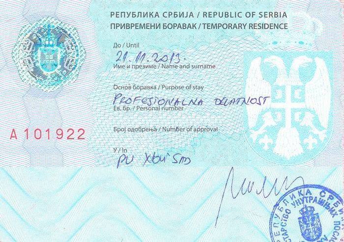 Как получить гражданство израиля гражданину россии