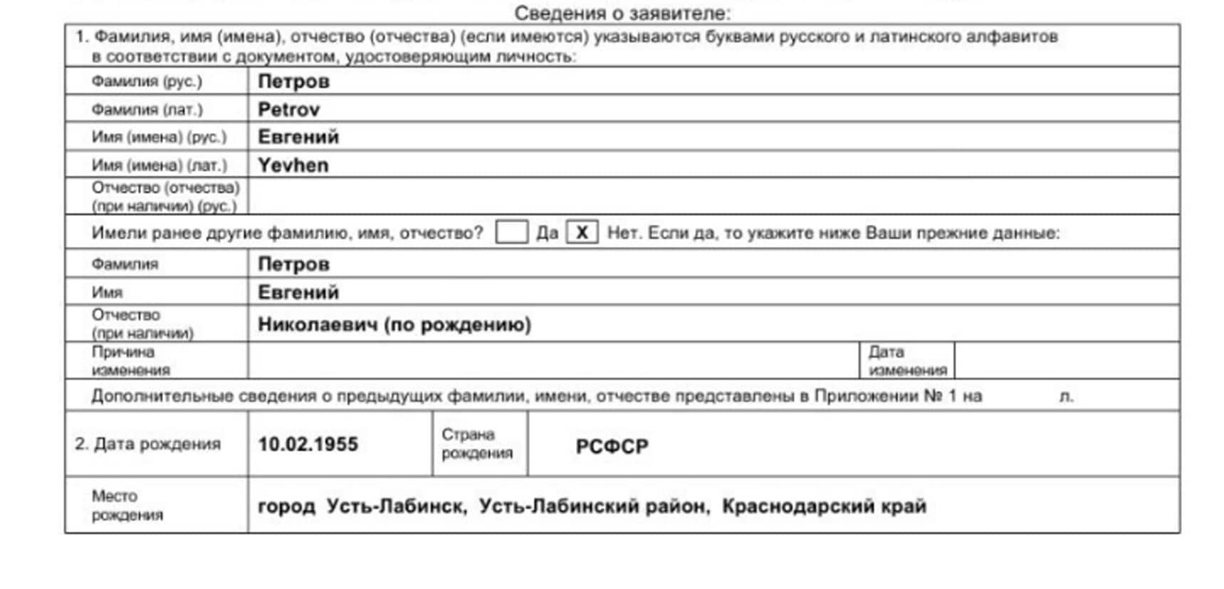Внж (вид на жительство, разрешение на продолжительное пребывание) в болгарии