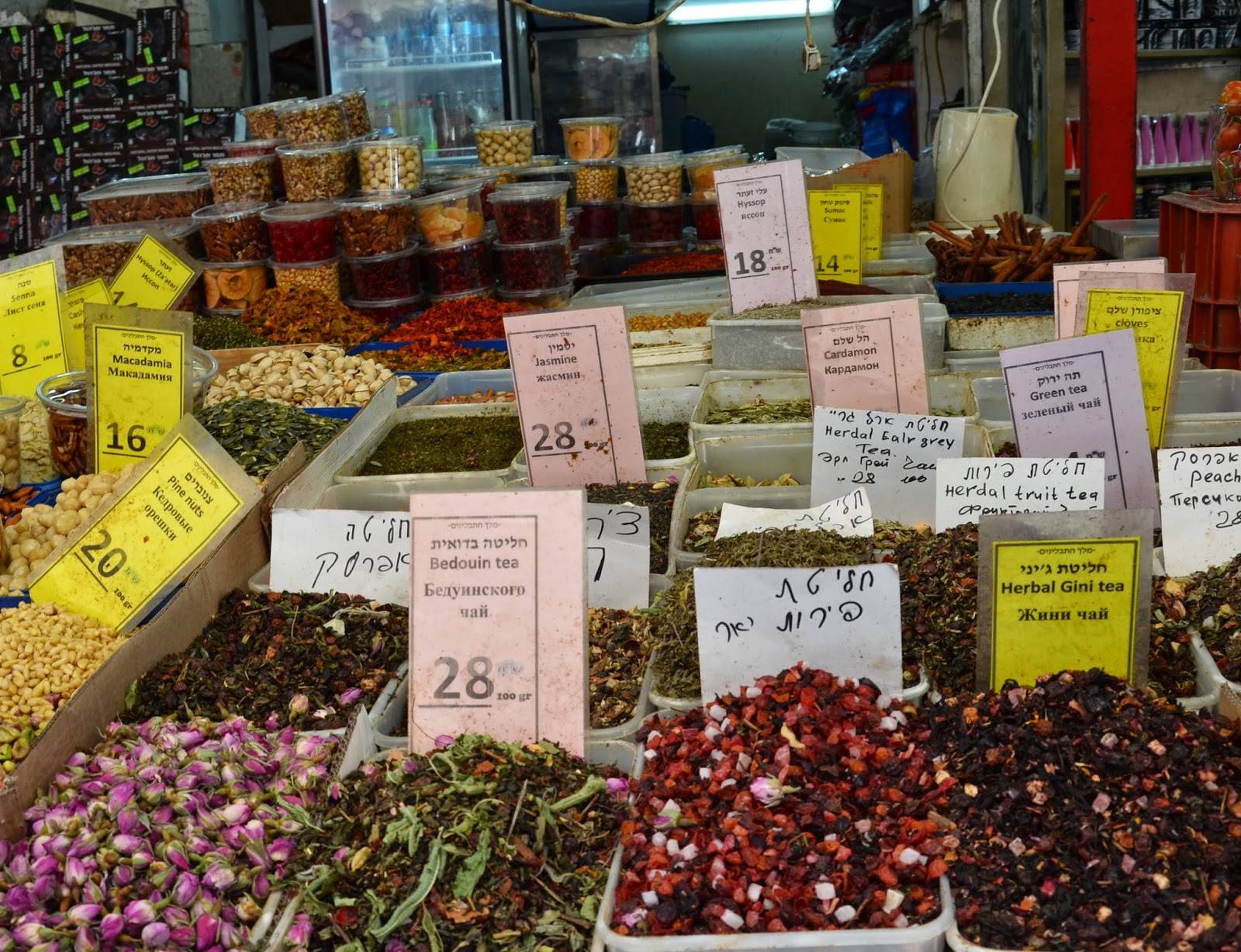Цены в Тель-Авиве: услуги, продукты, товары