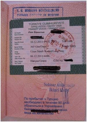 Как оформляется виза в корею для россиян?