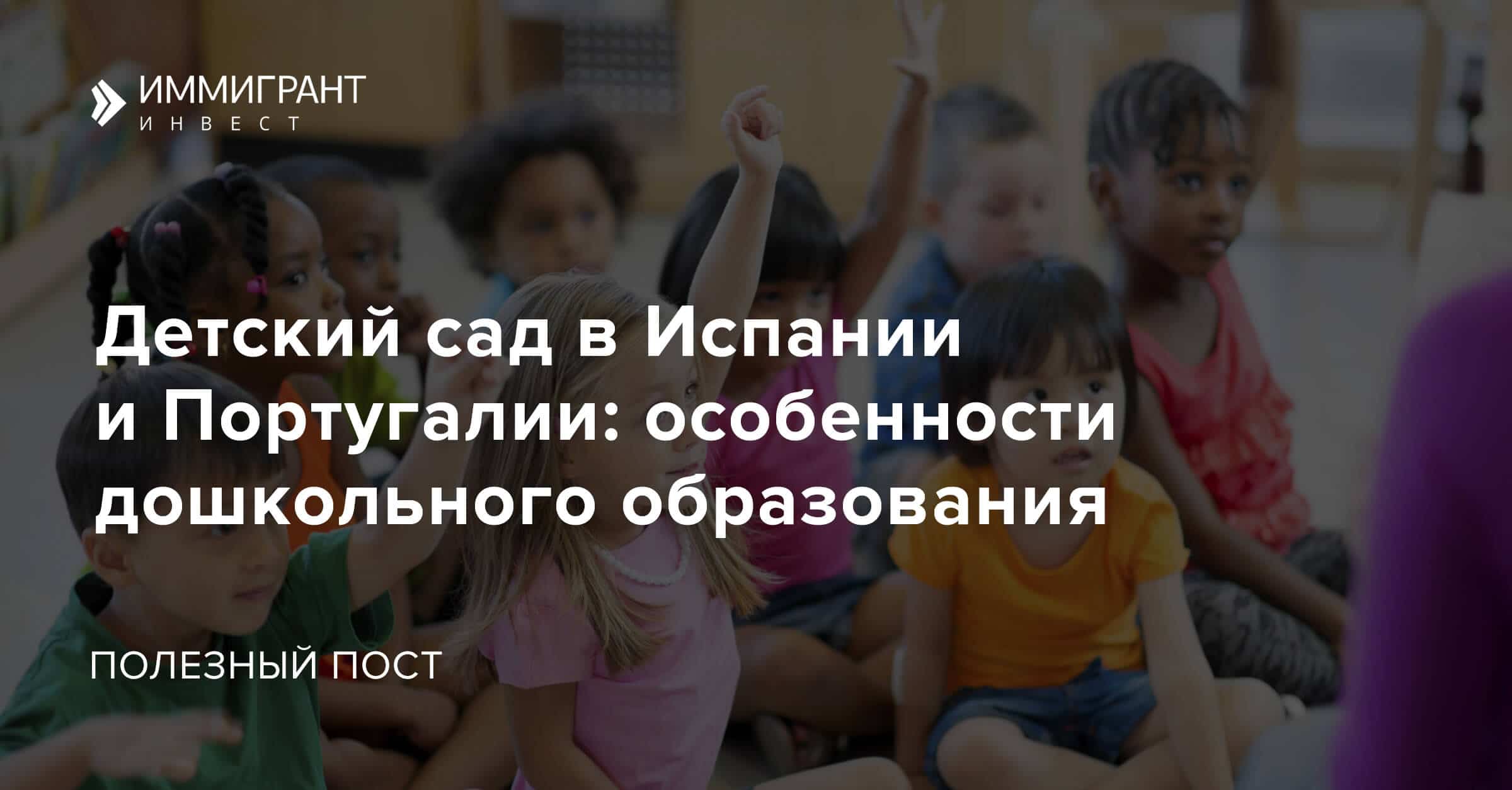 Образование в испании для русских в 2021 году, поступление, документы