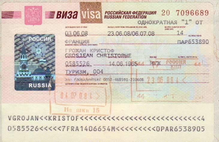 Виза в латвию для россиян в 2021 году: как оформить самостоятельно
