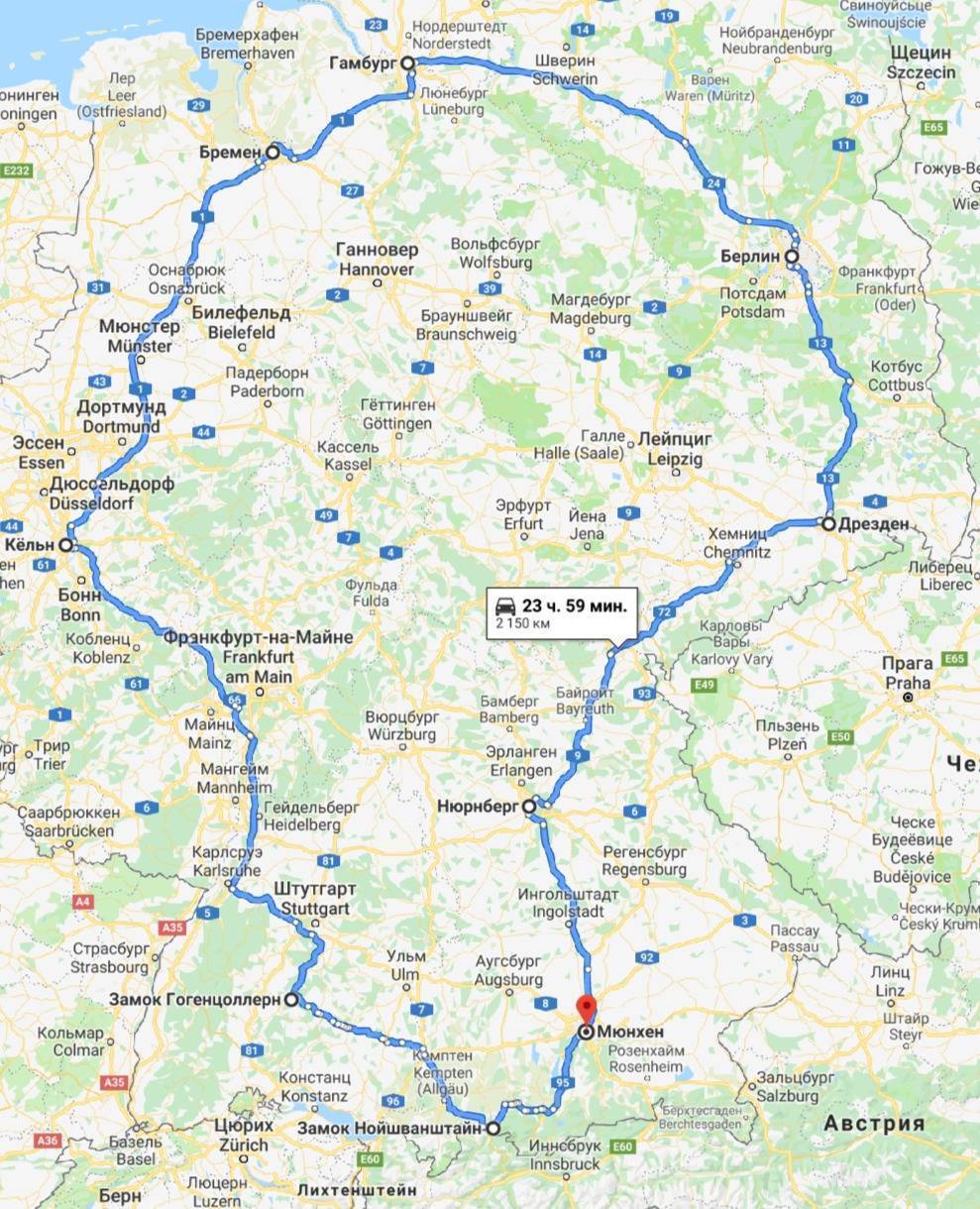 Как добраться из мюнхена в страсбург: маршруты поездки в столицу эльзаса