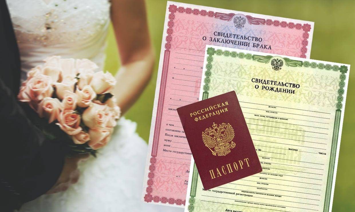 Брак во франции в 2021 году: документы, расторжение, гражданство