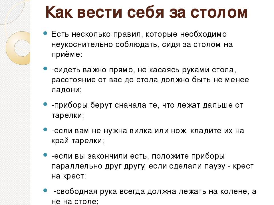 Кодекс поведения туристов за границей. правила поведения для россиян от мид рф | informatio.ru