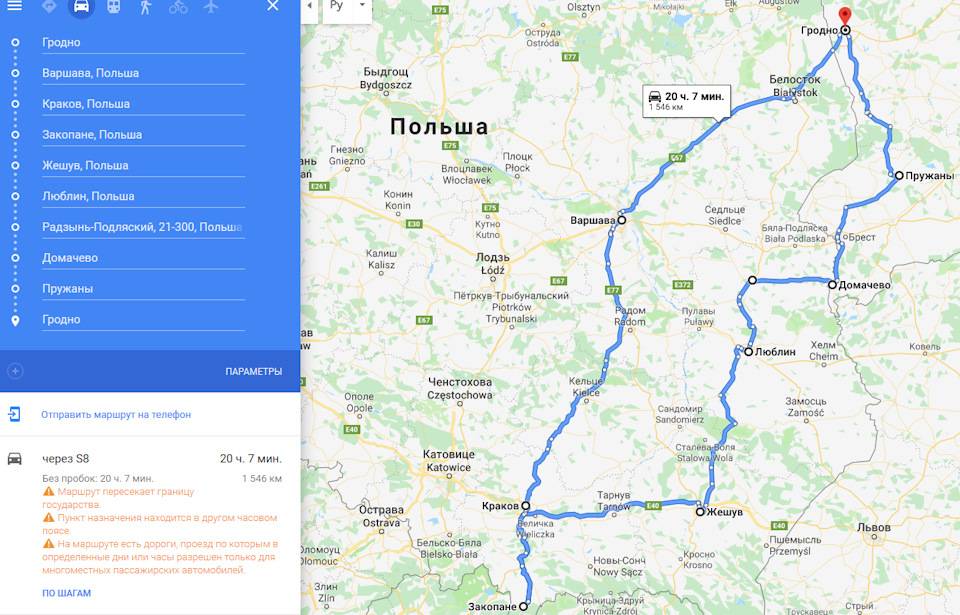 Как добраться до закопане из москвы: способы, маршруты и цены на билеты