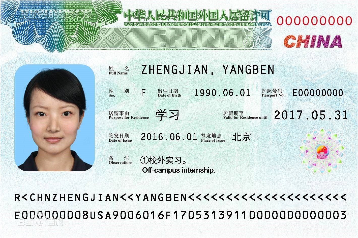 Как получить визу в китай гражданам казахстана