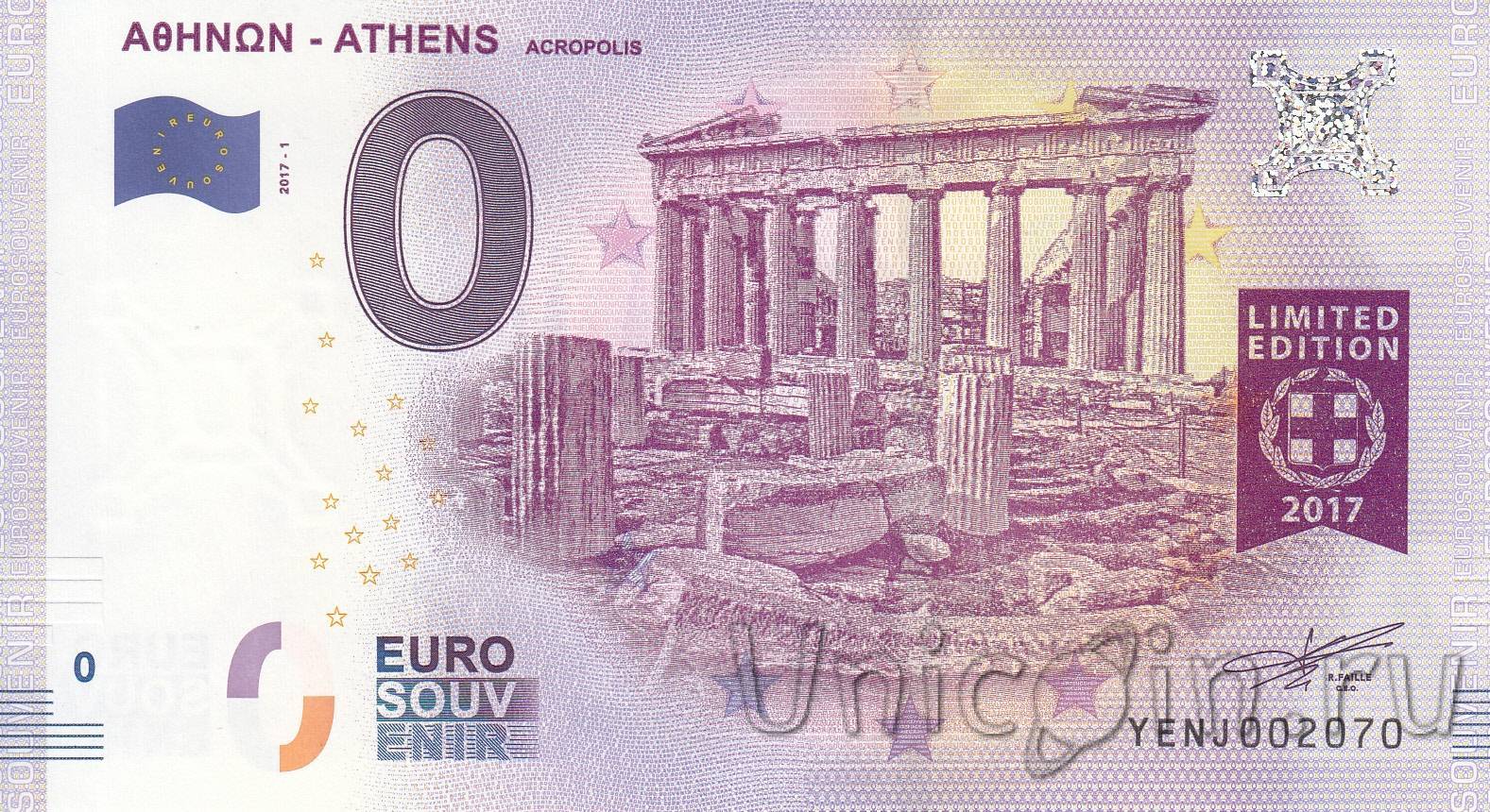 Цены в греции или сколько взять с собой денег для комфортного отдыха