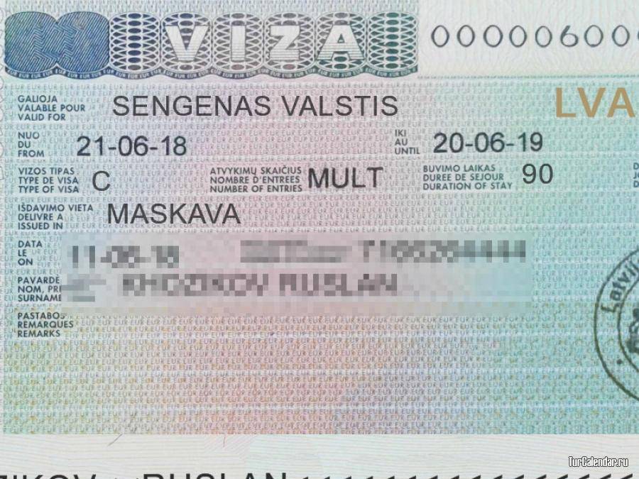 Как получить визу в Латвию