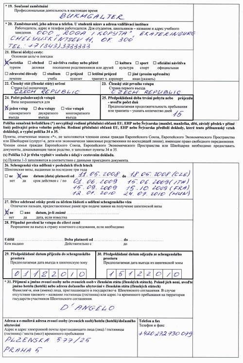 Гид по визе в чехию 2021: процедура, шаги и нюансы оформления для россиян