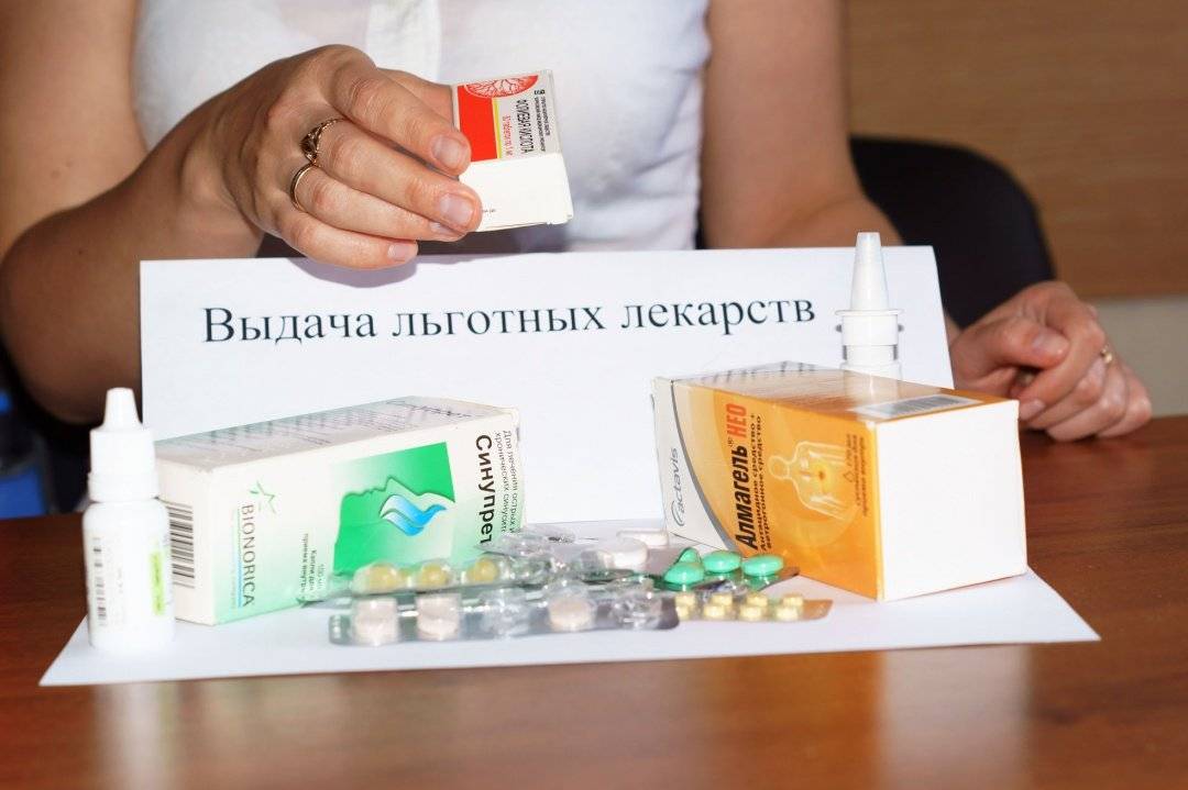 Аптечка в путешествие по европе и запрещенные лекарства