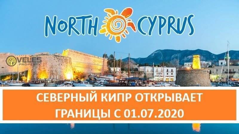 Ларнака, здравствуйте: кипр возобновит выдачу турвиз россиянам с 1 марта | статьи | известия