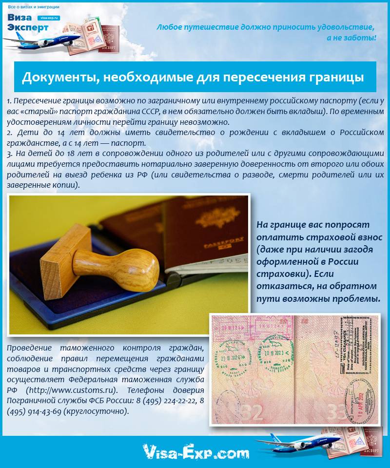 Нужен ли в абхазию загранпаспорт в 2019 году для поездки на отдых из россии