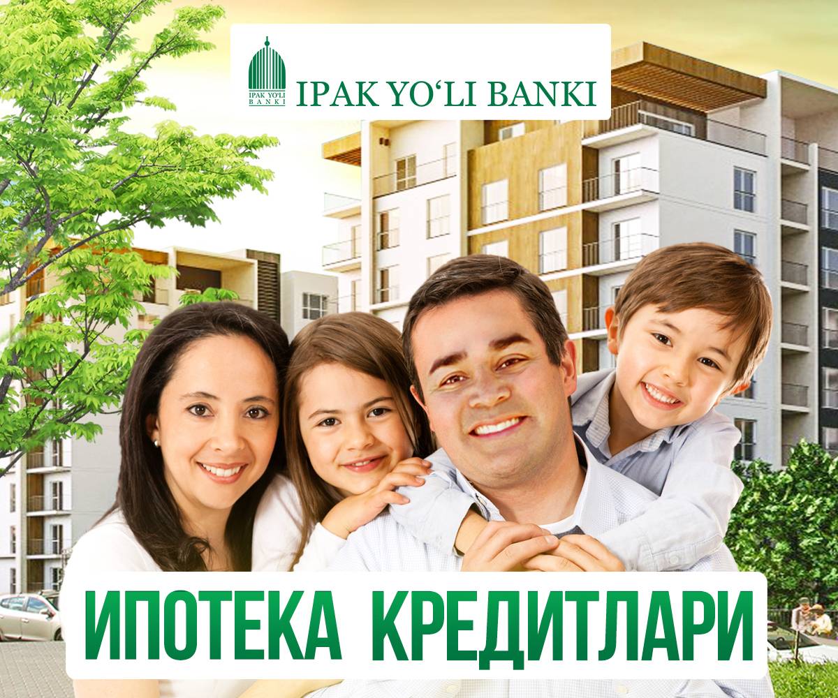 Как оформить ипотеку с видом на жительство в россии в 2021 году