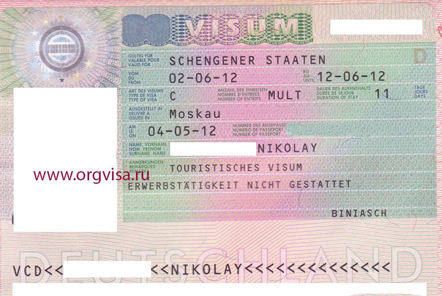 Визы в германию: виды виз, условия получения и оформления визы, необходимые документы и стоимость