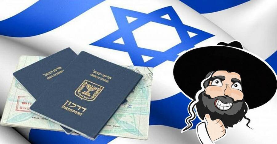 Репатриация в израиль ⁞ как получить гражданство израиля
