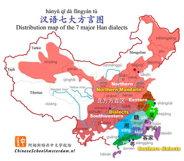 Китайский язык: особенности и распространенность