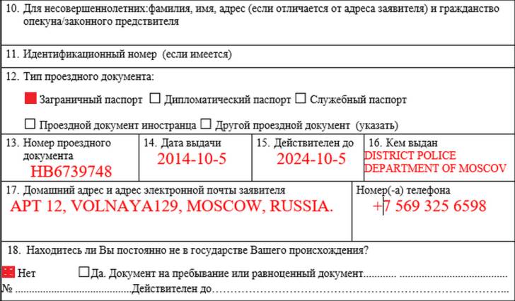 Виза в китай: правила оформления для россиян в 2021 году
виза в китай: правила оформления для россиян в 2021 году